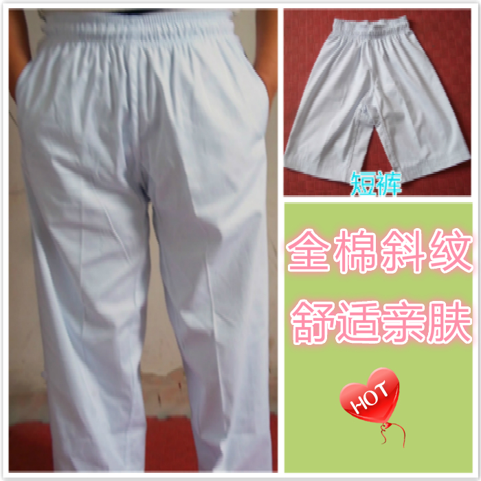 全棉跆拳道服褲子 道褲 短褲 純棉 有口袋/無口袋 15件可印字在類目 運動/瑜伽/健身/球迷用品, 跆拳道/武術/搏擊, 跆拳道, 跆拳道服中 - 來自Buy2taobao.com提供專業的淘寶代購服務
