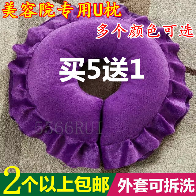 美容院美容趴枕 美容院护脸垫U型趴枕美容按摩床罩洞枕头可拆在类目 床上用品, 枕头/枕芯/保健枕/颈椎枕中 - 来自Buy2taobao.com提供专业的淘宝代购服务