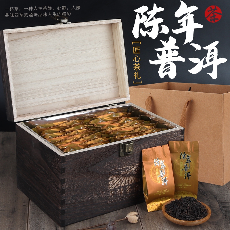 【方飞】普洱茶熟茶叶普茶散茶装礼品送礼茶叶礼盒装500克B|msdalam kategori teh, Pu'er - dari Buy2taobao.com untuk memberikan perkhidmatan ejen Taobao profesional membeli