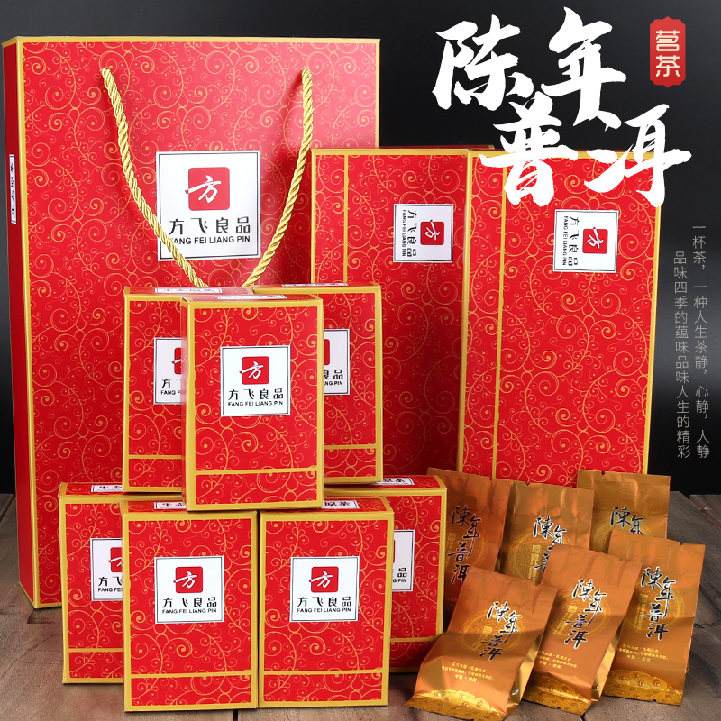 【方飞】普洱茶熟茶叶普茶散茶装礼品送礼茶叶礼盒装102|msdalam kategori teh, Pu'er - dari Buy2taobao.com untuk memberikan perkhidmatan ejen Taobao profesional membeli