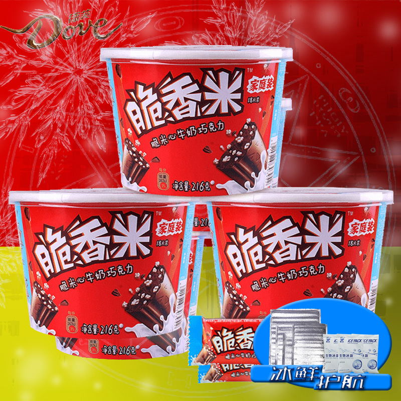 德芙脆香米夹心巧克力216g桶装礼盒糖果喜糖 520生日礼物送女友在类目 零食/坚果/特产, 巧克力, 夹心巧克力中 - 来自Buy2taobao.com提供专业的淘宝代购服务