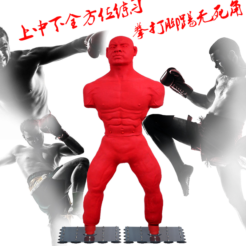 包邮搏克形宣泄人形沙包拳击不倒翁沙袋立式吸盘实心散打硅胶沙袋在类目 运动/瑜伽/健身/球迷用品, 跆拳道/武术/搏击, 拳击/散打/泰拳, 拳击沙袋中 - 来自Buy2taobao.com提供专业的淘宝代购服务