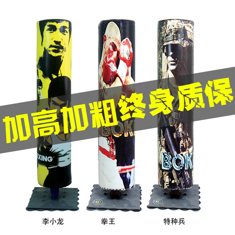 家用落地式立式彩繪吸盤沙袋不倒翁散打拳擊沙袋成人兒童搏擊沙包在類目 運動/瑜伽/健身/球迷用品, 跆拳道/武術/搏擊, 拳擊/散打/泰拳, 拳擊沙袋中 - 來自Buy2taobao.com提供專業的淘寶代購服務