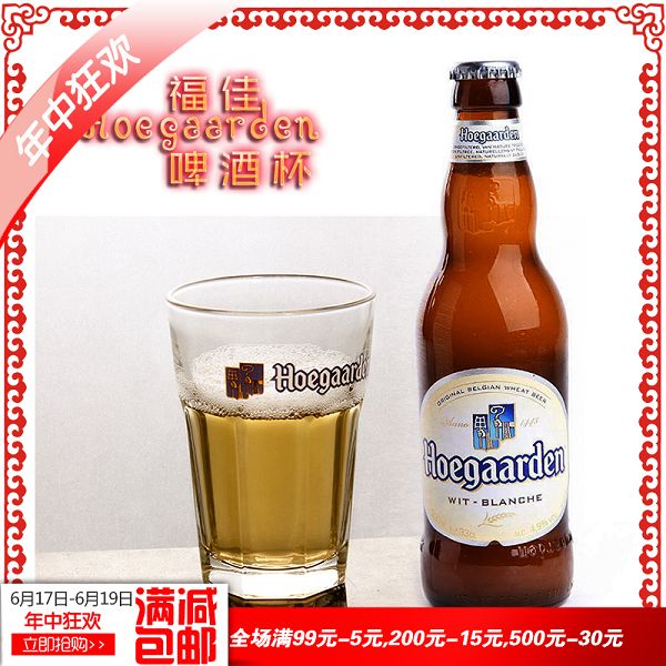 undefined68 thickening Beer fruit juice Drinks Water cup Lead-free Glass 330ml500ml Customizable logoundefinedin the Tableware , Flagon/Wineglass/Wine , Wineglass category - from Buy2taobao.com to provide professional Taobao agent buy service
