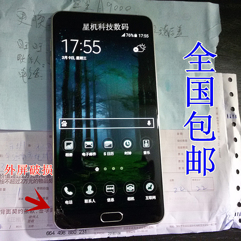 For Samsung A9000 A9 A9100 A91 replace SubLCD Mirror Glass display screen Assemblyin the 3C Digital Accessories, Cell Phone Accessories , Mobile phone parts category - from Buy2taobao.com to provide professional Taobao agent buy service
