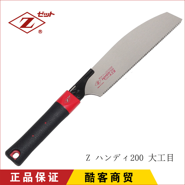 日本原装进口 冈田 大工目 专业木工锯子 硬木锯|ruв категории оборудование/инструменты, ручной инструмент, увидел и пилы, ручная пила - от Buy2taobao.com для оказания профессиональной услуги покупки агента Taobao