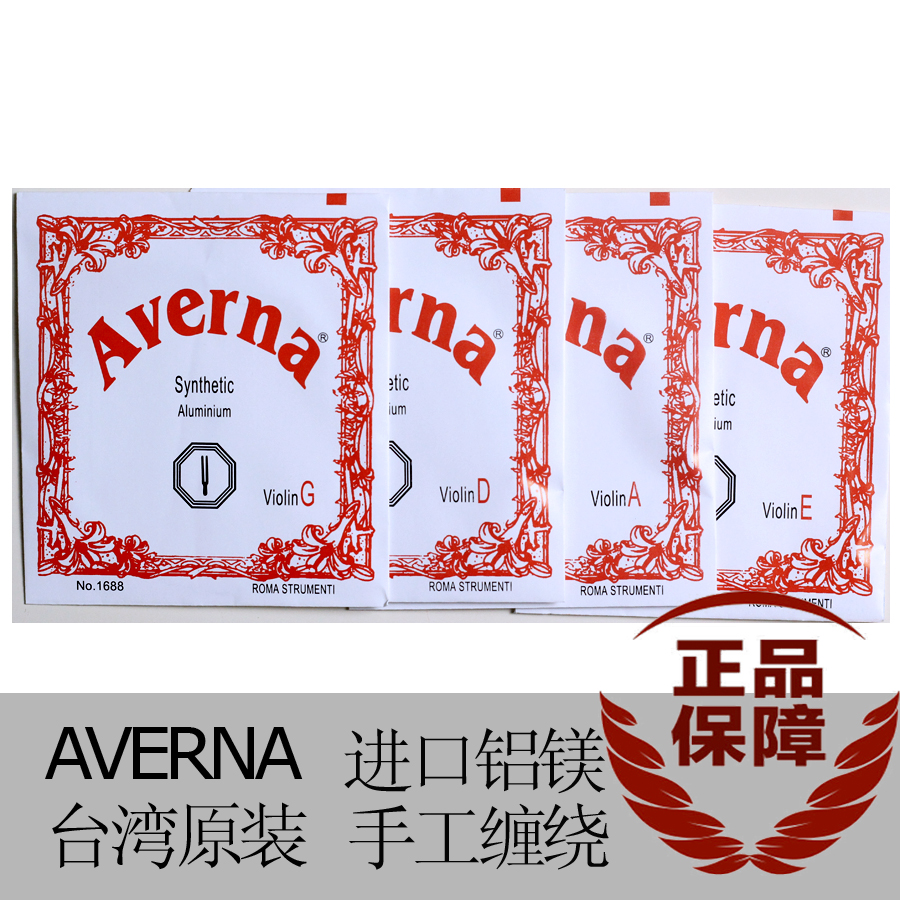 quality goods Original import violin Taiwan Averna Abner violinin the Musical Instruments/Guitar/Piano/Fitting , Musical Instrument Accessories , Violin accessories , Mention strings category - from Buy2taobao.com to provide professional Taobao agent buy service