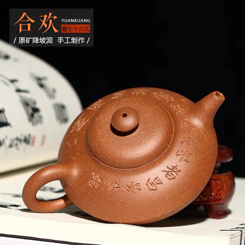 宜兴紫砂壶老泥 清末阿曼陀室款/曼生十八式 降坡泥合欢160cc|ruв категории посуда, чайный сервиз, чайник - от Buy2taobao.com для оказания профессиональной услуги покупки агента Taobao