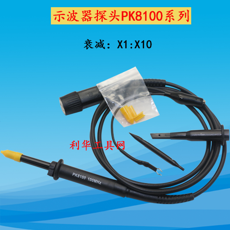 PK8020-PK8300/PK8100示波器探头20MHZ-300MHZ表笔示波器探头探棒|msdalam kategori perkakasan/alat, instrumen, osiloskop - dari Buy2taobao.com untuk memberikan perkhidmatan ejen Taobao profesional membeli