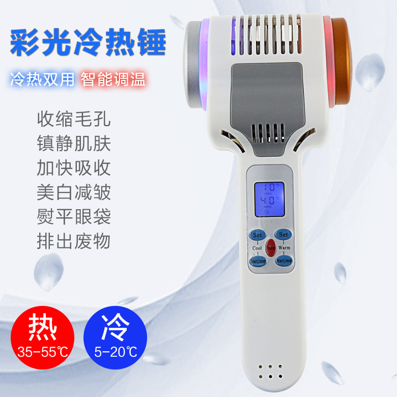 Hot and cold Thermotherapy instrument Import Remove bags under the eyes dark under-eye circles Firming cosmetology cosmetology Ultrasonic wave things for use pore Shrinkin the Personal Care/Health/Massage equipment , Clean Beauty Tools , Electronic beauty instrument category - from Buy2taobao.com to provide professional Taobao agent buy service
