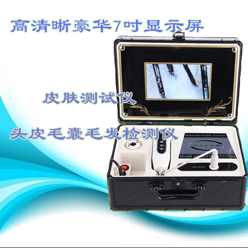 undefined7 skin Tester scalp Follicle hair Tester screen Hair test commercial Integrated machineundefinedin the Personal Care/Health/Massage equipment , Clean Beauty Tools , Electronic beauty instrument category - from Buy2taobao.com to provide professional Taobao agent buy service