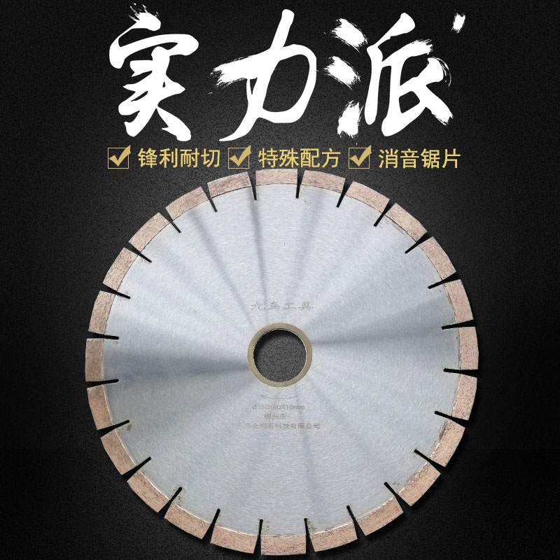 Silencing 400 Diamond saw blade Granite Ceramic tiles Dali Stone cutting machine order array Knife headin the Hardware/Tool , Power Tools , Marble tablets category - from Buy2taobao.com to provide professional Taobao agent buy service