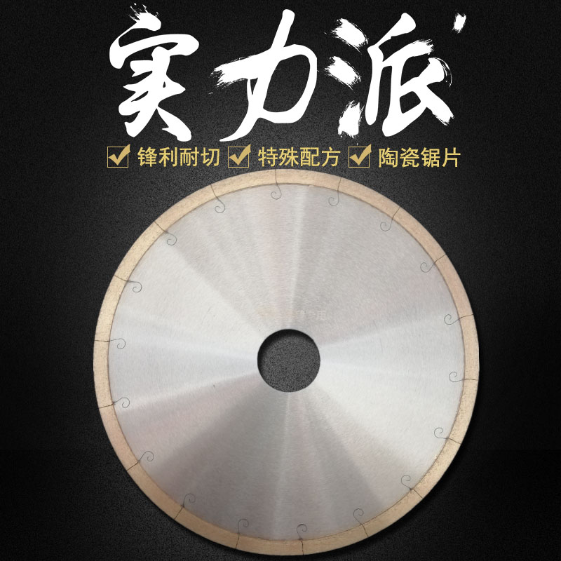 Peter Jackson's King Kong Quartz Circular saw blades 300 Ceramic tiles ultrathin Granite Cutting blade Artificial stone tool bladein the Hardware/Tool , Power Tools , Marble tablets category - from Buy2taobao.com to provide professional Taobao agent buy service