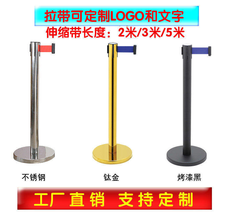 A noodle Railing guardrail Wai Kon Vertical pole Barrier Retractable belt Bank Airport line up Separated 2-5 ricein the Hardware/Tool , Construction of protection , Transportation Security , Fence/Fences category - from Buy2taobao.com to provide professional Taobao agent buy service