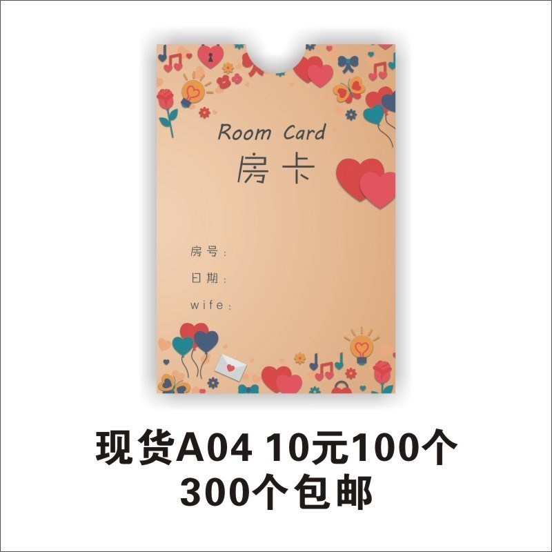 尚源通用口袋信封式房卡套 宾馆酒店商务会所等门卡袋现货卡套定|msdalam kategori Kamus elektronik/buku kertas elektronik/alat tulis, Printing Produk, produk percetakan lain - dari Buy2taobao.com untuk memberikan perkhidmatan ejen Taobao profesional membeli