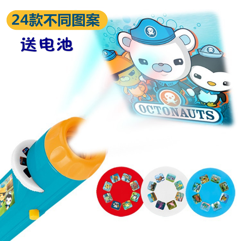 兒童投影儀海底小縱隊 兒童發光玩具早教睡前故事投影手電筒3-6歲在類目 玩具/童車/益智/積木/模型, 電子/發光/充氣/整蠱玩具, 發光玩具中 - 來自Buy2taobao.com提供專業的淘寶代購服務