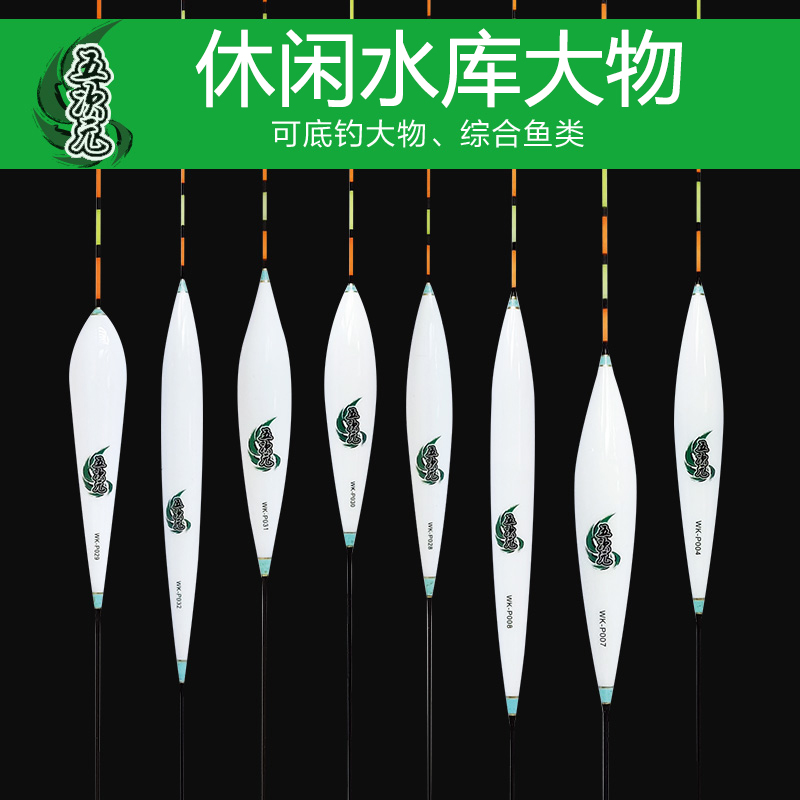 维卡莱林五次元浮漂正品野鱼漂水库钓鱼高灵敏醒目加粗鲫鱼漂浮标|msdalam kategori luar/Mountaineer/Camping/Aksesori perjalanan, peralatan memancing, Float - dari Buy2taobao.com untuk memberikan perkhidmatan ejen Taobao profesional membeli