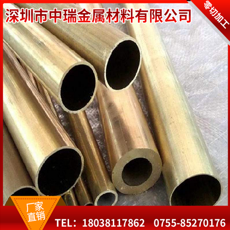 H59黃銅厚壁管 H65黃銅薄壁管 H62黃銅方管黃銅棒切割空心管圓管在類目 基礎建材, 水管管材, 銅管/配件中 - 來自Buy2taobao.com提供專業的淘寶代購服務
