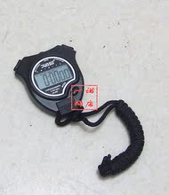 正品君斯达JS-307专业秒表  2道记忆运动秒表
