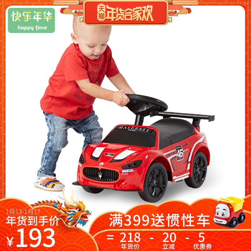 Happy Life Maserati children Scooter swing car 1-3-6 Yo car The four round baby Swing carin the Toy/Childs/Puzzle/Building block/Model , Childs/Children skating , Shilly car category - from Buy2taobao.com to provide professional Taobao agent buy service