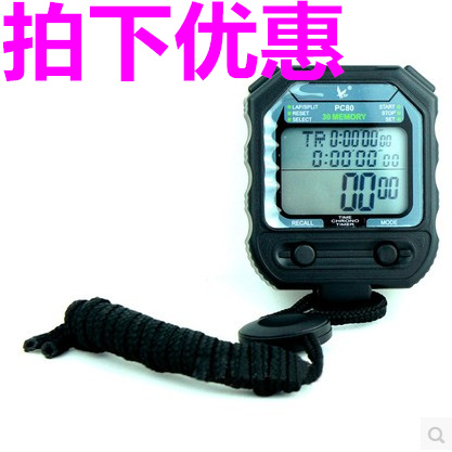 天福秒表PC80三排30道秒表 电子计时器 多功能秒表 田径用具|msdalam kategori sukan/Yoga/kecergasan/bekalan peminat, peralatan olahraga, peralatan pengadil, Tools masa - dari Buy2taobao.com untuk memberikan perkhidmatan ejen Taobao profesional membeli