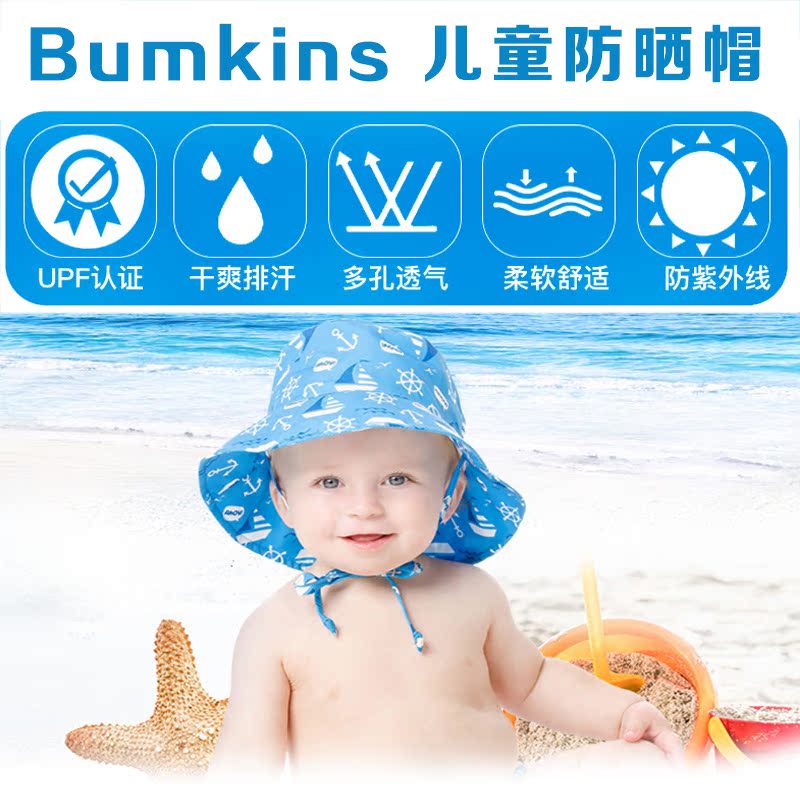 美国Bumkins儿童防晒帽太阳帽宝宝遮阳帽婴儿帽子春秋男女渔夫帽|ruв категории Детская одежда, шляпа/шарф/маска/перчатки/наушники/ноги рукав, шляпа - от Buy2taobao.com для оказания профессиональной услуги покупки агента Taobao
