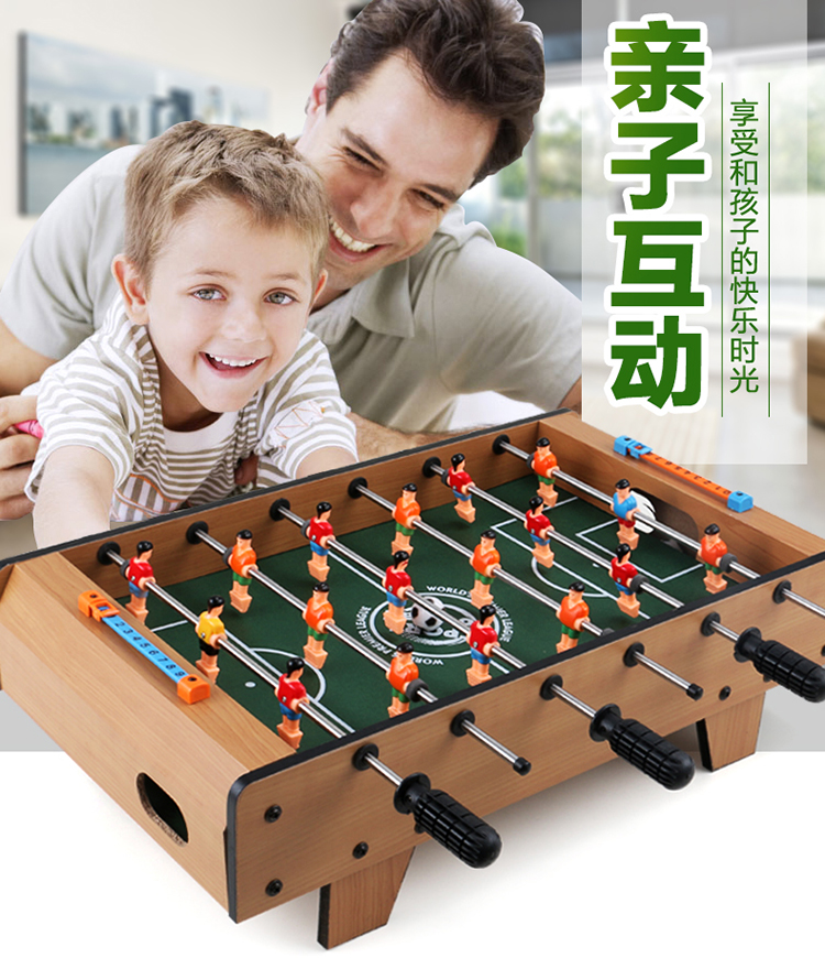 桌上足球机3益智球类5小孩6桌面儿童玩具球8男孩生日礼物4-7-10岁在类目 玩具/童车/益智/积木/模型, 户外运动/休闲/传统玩具, 球类玩具/球类运动中 - 来自Buy2taobao.com提供专业的淘宝代购服务