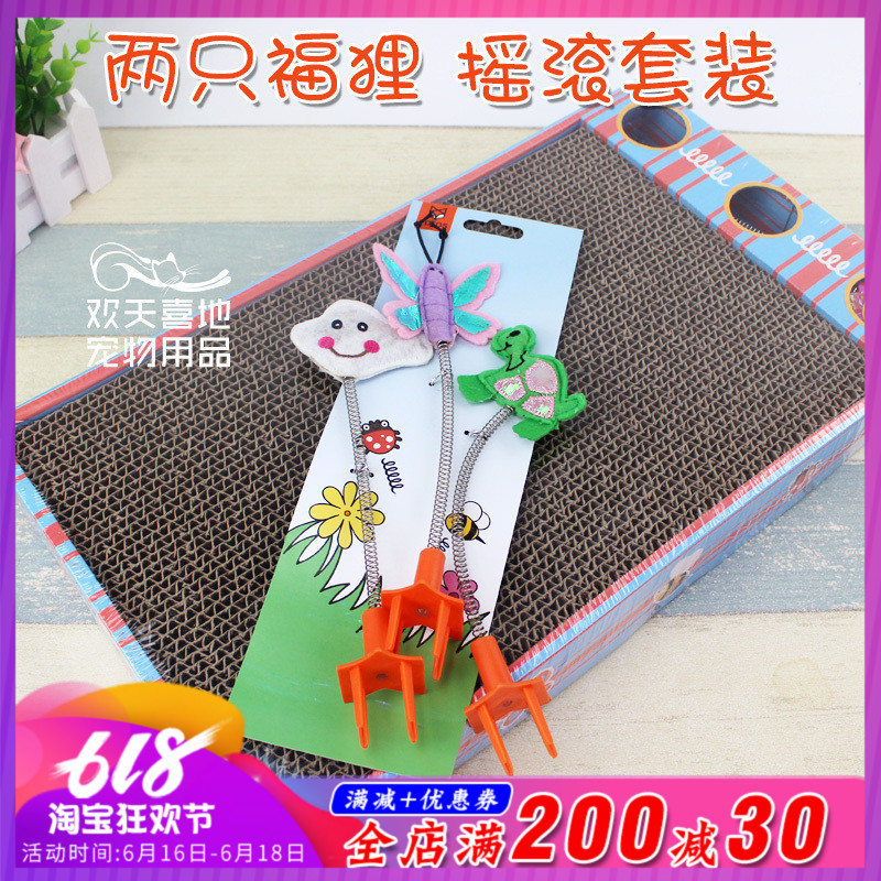FOFOS两只福狸摇摇乐摇摆铃铛猫抓板带小球瓦楞纸猫咪玩具在类目 宠物/宠物食品及用品, 猫/狗玩具, 猫抓板中 - 来自Buy2taobao.com提供专业的淘宝代购服务