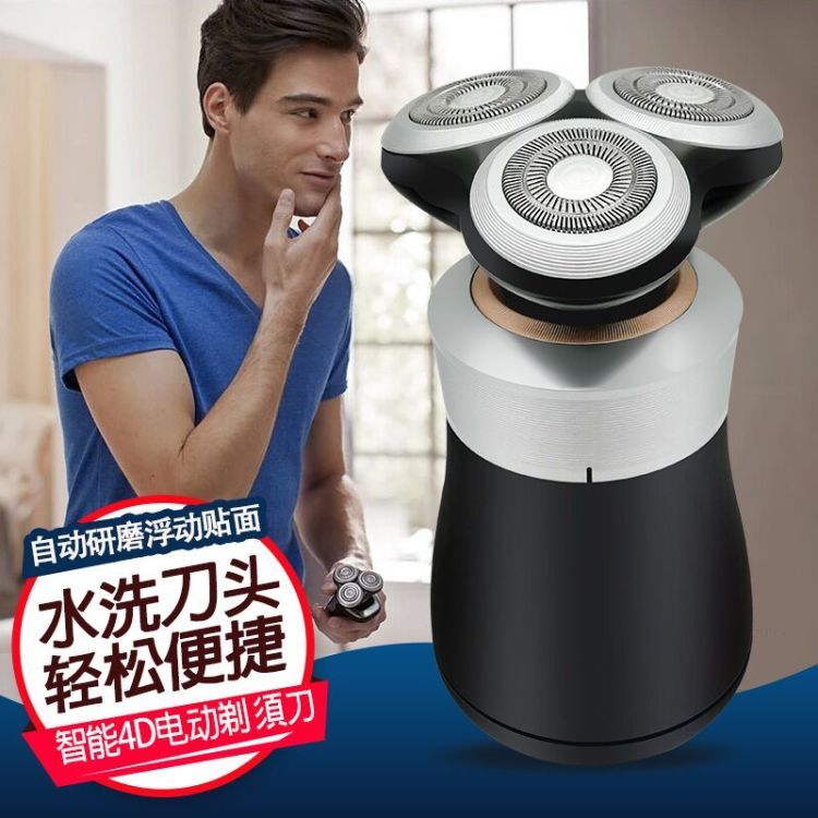 man 2018 new pattern personality razor originality portable Electric Original Rechargeable Trend Shavein the Personal Care/Health/Massage equipment , Clean Beauty Tools , Shaver category - from Buy2taobao.com to provide professional Taobao agent buy service