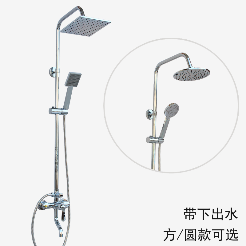 淋浴花洒套装 浴室三档下出水龙头 方形/圆形淋雨手喷顶喷 大花洒|ruв категории награду материалов, туалетные принадлежности, кран в ванной, душ (костюмы) кран - от Buy2taobao.com для оказания профессиональной услуги покупки агента Taobao