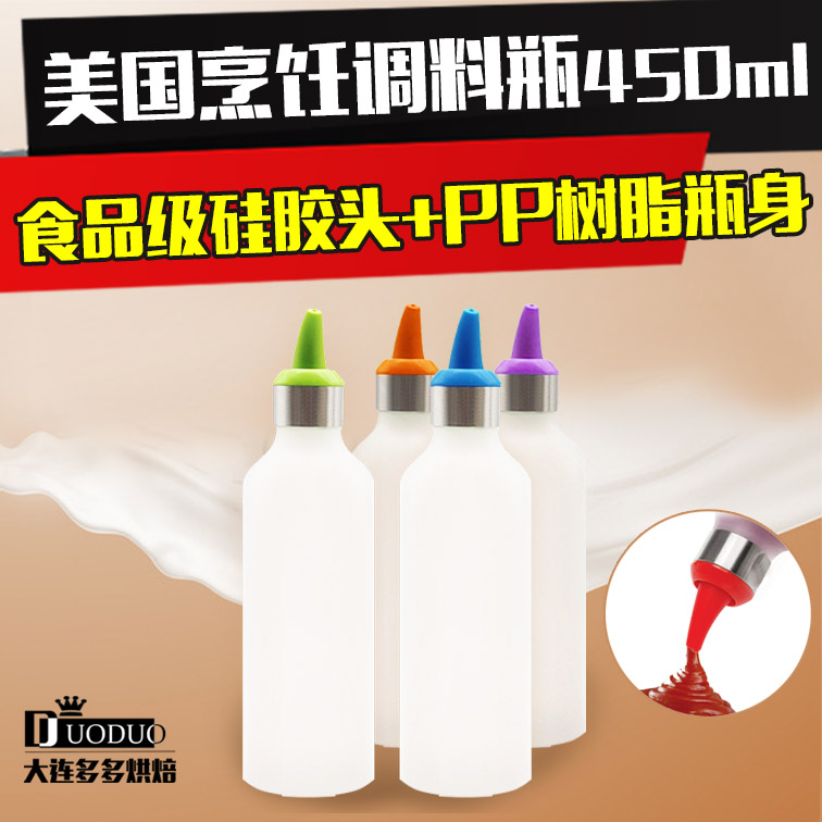 厨房工具美国挤酱瓶挤压瓶果酱番茄沙拉酱油调味品瓶家用食品硅胶|msdalam kategori dapur/memasak Appliances, Alat dapur/Penyimpanan dapur, botol penyimpanan/bekas penyimpanan dapur, botol perasa - dari Buy2taobao.com untuk memberikan perkhidmatan ejen Taobao profesional membeli