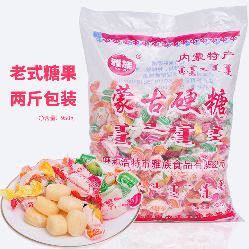 水果酥糖蒙古情2斤老式果味喜糖老式水果硬糖雅族正蓝旗怀旧糖果在类目 零食/坚果/特产, 糖果零食/果冻/布丁, 糖果中 - 来自Buy2taobao.com提供专业的淘宝代购服务