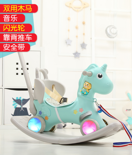 whole country Special Offer thickening Green plastic indoor Horse Bao Tong Treasure shake kindergarten Trojan toysin the Toy/Childs/Puzzle/Building block/Model , Outdoor sports/Leisure/Traditional toys , Rocking Horse category - from Buy2taobao.com to provide professional Taobao agent buy service