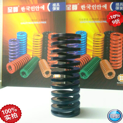 recommend Imported the republic of korea Supremacy Long Pressure Life Blue Spring diameter 25* Neijin 13*25 to 300in the Hardware/Tool , Mechanical Hardware , Spring category - from Buy2taobao.com to provide professional Taobao agent buy service