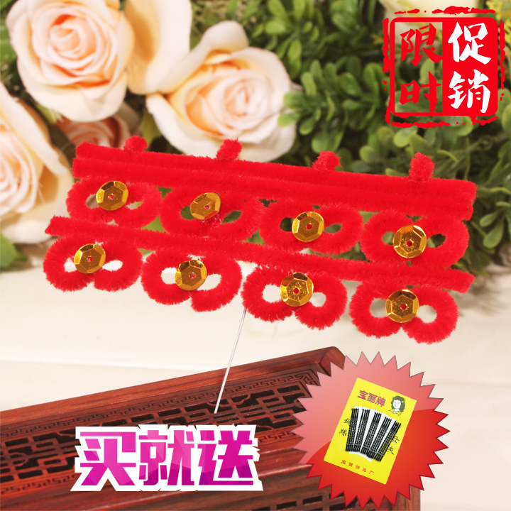 头喜婚庆婚宴天津结婚喜字加厚红绒喜字花女宾婚礼佩戴头花绒头花在类目 节庆用品/礼品, 喜字/剪纸/贴纸中 - 来自Buy2taobao.com提供专业的淘宝代购服务