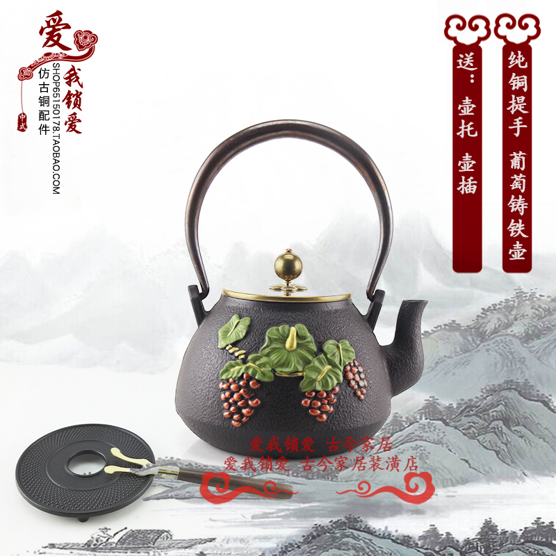 Iron pot Cast iron pot coating Iron teapot manual Casting Iron pot Japan Cast iron pot grape Snail Iron potin the Tableware , Tea set , Teapot category - from Buy2taobao.com to provide professional Taobao agent buy service
