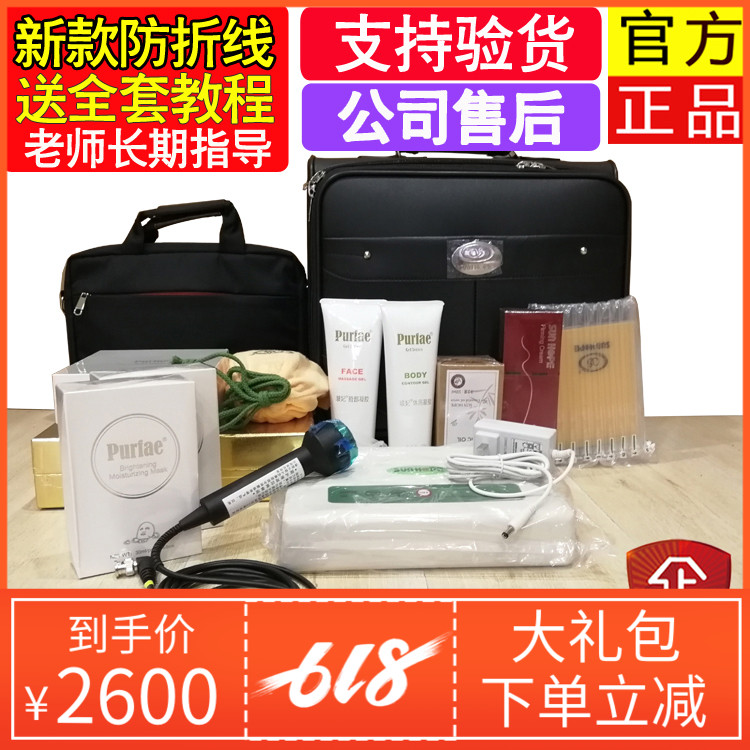 【尚赫正品】尚赫美容仪家用TBS 尚赫大礼包超音波裸机仪器防折线|ruв категории личный уход/Здравоохранение/массажное оборудование, инструмент для чистой красоты, электронный косметический прибор - от Buy2taobao.com для оказания профессиональной услуги покупки агента Taobao