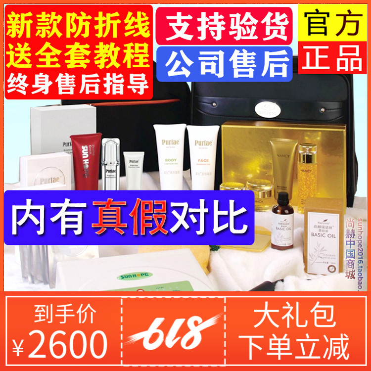 He is still cosmetic instrument Big gift bag TBS He is still Ultrasound cosmetic instrument stand-alone bare pager Broken line new pattern Special shopin the Personal Care/Health/Massage equipment , Clean Beauty Tools , Electronic beauty instrument category - from Buy2taobao.com to provide professional Taobao agent buy service