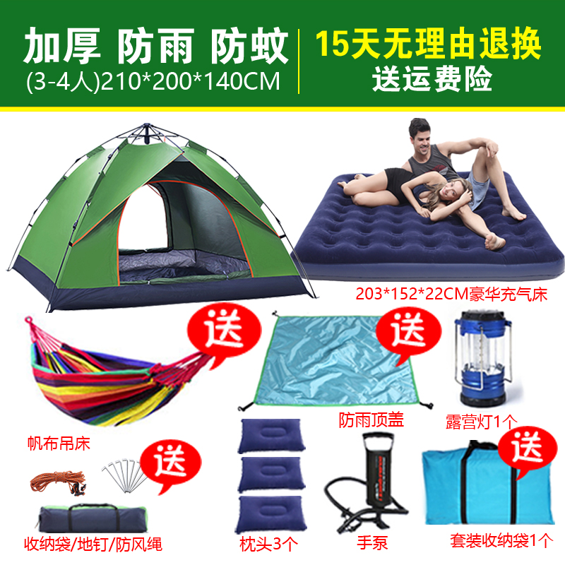 骆驼第5代液压帐篷户外野营加厚2-3-4人全自动速开防暴雨露营装备|ruв категории открытый/альпинизм/в поход/Поездки товаров, палатка/небо/палатки, аксессуары, в поход/туризм/альпинизм палатки - от Buy2taobao.com для оказания профессиональной услуги покупки агента Taobao
