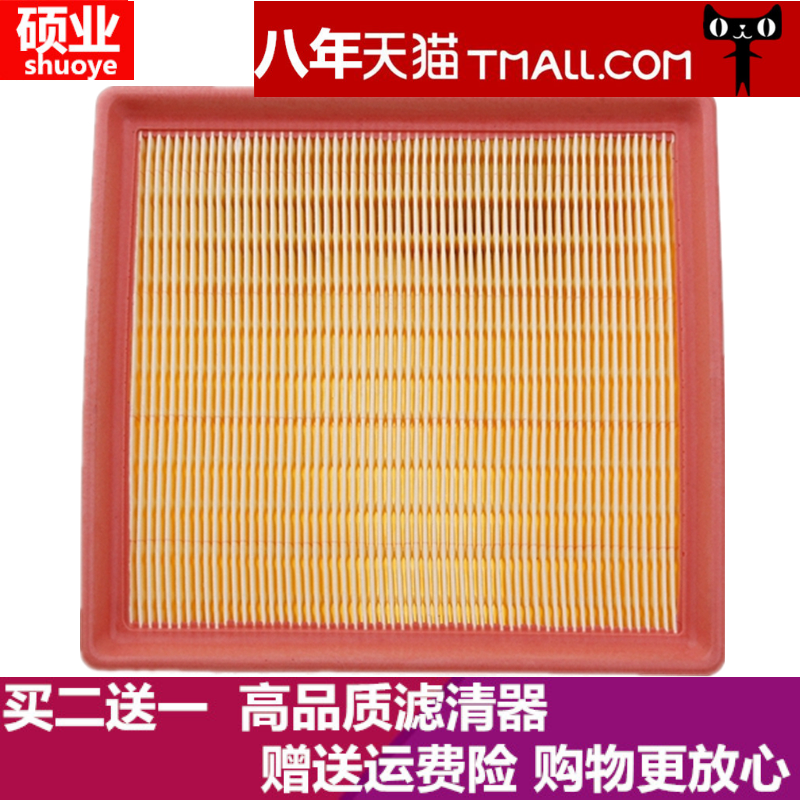 Filter element Volkswagen long Yat 1.6EA211 Golf 7 SKODA Air Filtersin the Car/Articles/Fitting/Refit , Auto Parts and Accessories , Filter , Three filter kit category - from Buy2taobao.com to provide professional Taobao agent buy service