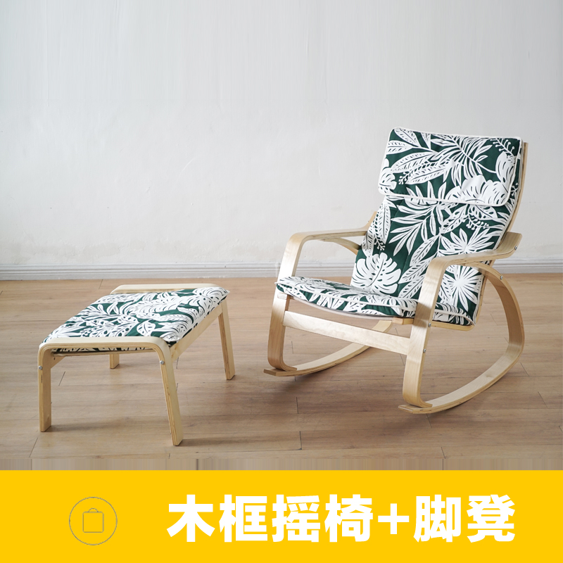 Northern Europe Simplicity Leisure chair modern Lazy man Chair armrest deck chair balcony Single chair Solid wood 2 Set of partsin the Residential furniture , Class Seats , Chairs , Sofa chair category - from Buy2taobao.com to provide professional Taobao agent buy service