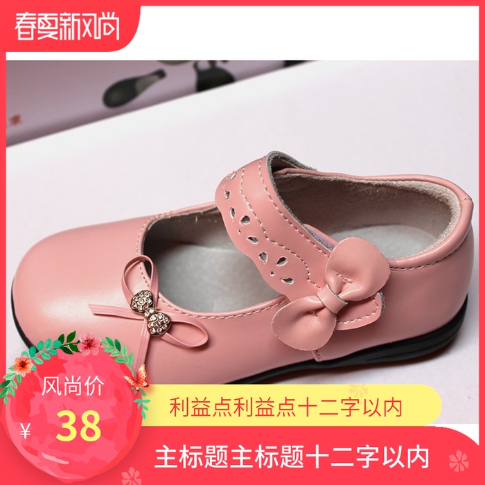 new pattern Round Rhinestone cowhide Special shop Happy Cat genuine leather bow Girls' Shoes Students dance shoesin the Shoes/Baby Shoes/Parent-child shoes , Leather shoes category - from Buy2taobao.com to provide professional Taobao agent buy service