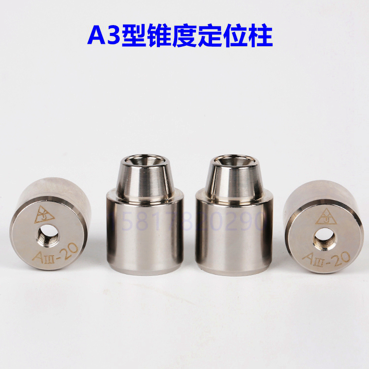 高精圆形锥度斜度精定位 米思米模具精定位柱/定位销组件 辅助器在类目 五金/工具, 机械五金, 其他机械五金(新)中 - 来自Buy2taobao.com提供专业的淘宝代购服务