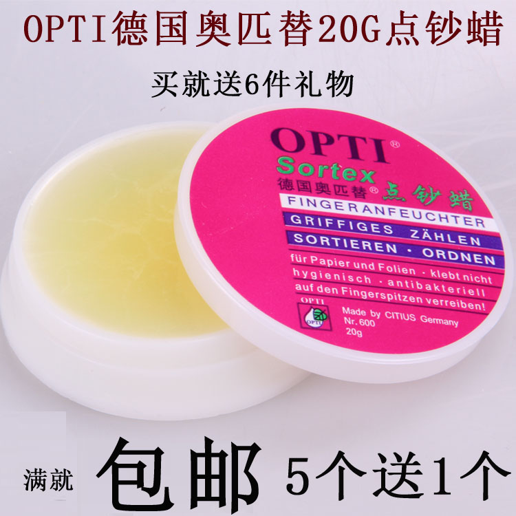 點鈔蠟20g克G潤指臘銀行點鈔比賽專用正品德國奧匹替潤膚蠟包郵在類目 電子詞典/電紙書/文化用品, 其它文化用品中 - 來自Buy2taobao.com提供專業的淘寶代購服務