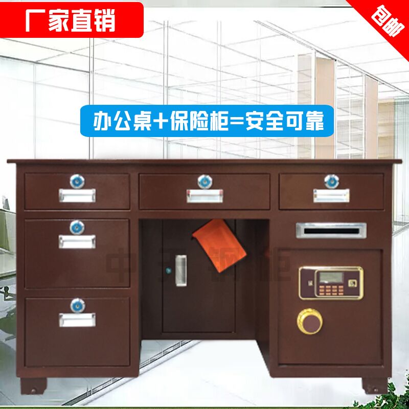 Steel Theft prevention fingerprint computer Financial desk Strongbox to work in an office household Cashier one desk Coin countersin the Business/Office Furniture , Office Furniture , Cabinet Office , Strongbox (New) category - from Buy2taobao.com to provide professional Taobao agent buy service