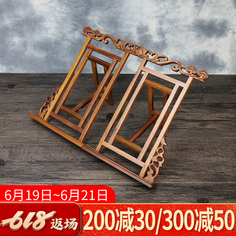 文房四宝 文房用具琴谱架古 读书架临帖架看书架字帖架阅读架在类目 电子词典/电纸书/文化用品, 收纳/陈列用品, 书立/阅读架中 - 来自Buy2taobao.com提供专业的淘宝代购服务