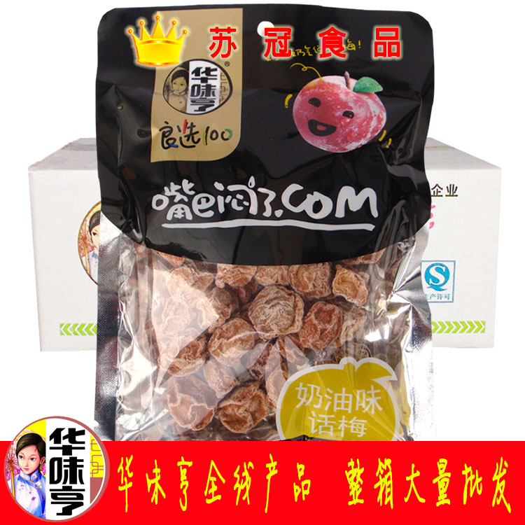 【华味亨 奶油味话梅118g*25袋】甜话梅实惠袋装 酸甜蜜饯果干|msdalam kategori makanan ringan/Nuts/Specialty, Manisan/jujube/Plum/buah-buahan kering, produk plum-jenis - dari Buy2taobao.com untuk memberikan perkhidmatan ejen Taobao profesional membeli
