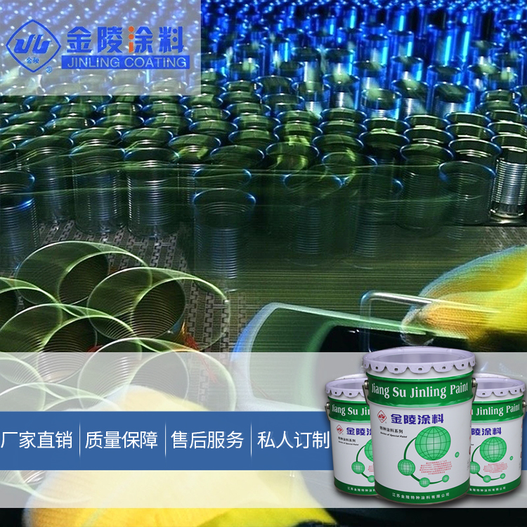 金陵牌 环氧厚浆型防锈漆 船舶涂料专用 金属漆 油漆涂料 22.2kg|ruв категории основы строительных материалов, краска, промышленные краски, металлический краска - от Buy2taobao.com для оказания профессиональной услуги покупки агента Taobao