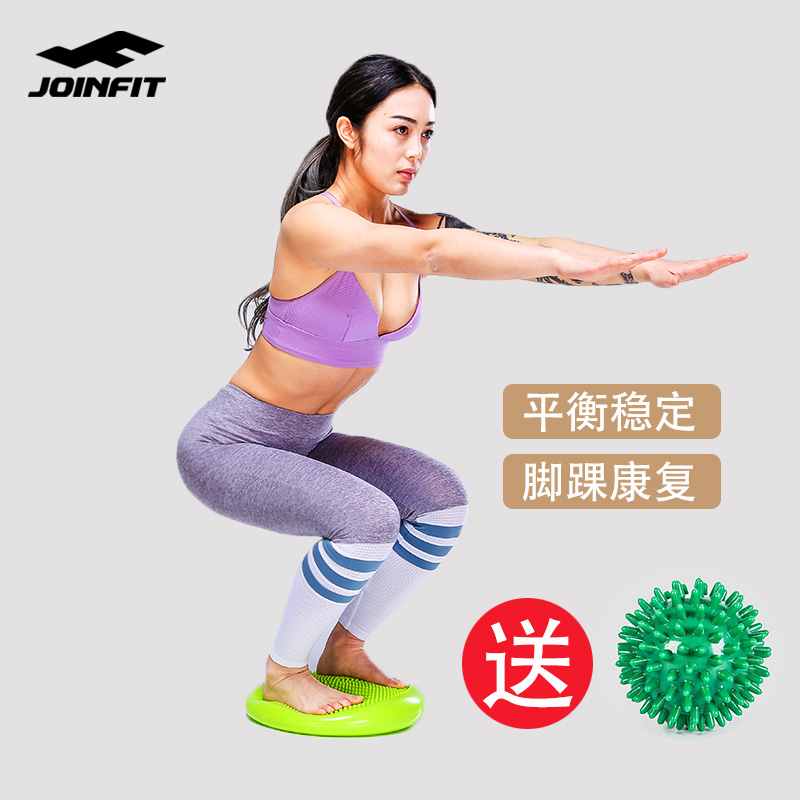 JOINFIT防爆瑜伽平衡垫脚踝康复冲气平衡垫训练器康复按摩坐垫在类目 运动/瑜伽/健身/球迷用品, 瑜伽, 瑜伽球中 - 来自Buy2taobao.com提供专业的淘宝代购服务