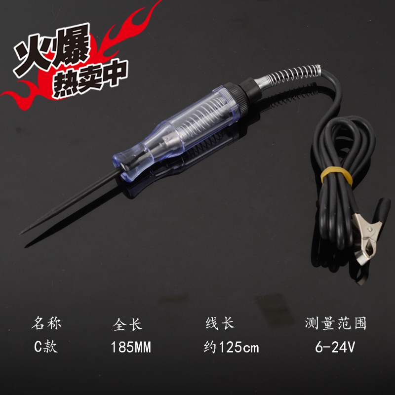 汽车测电笔保险丝检测电路线路笔检查12V24V车用多功能试灯验电笔在类目 五金/工具, 手动工具, 电子电工工具, 测电笔中 - 来自Buy2taobao.com提供专业的淘宝代购服务